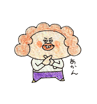 Afro-hair is grandmather（個別スタンプ：16）