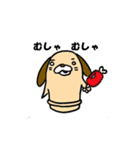 はにワンこ（個別スタンプ：17）