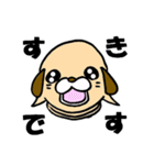 はにワンこ（個別スタンプ：38）