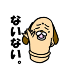 はにワンこ（個別スタンプ：39）