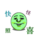 キドアイラク氏（個別スタンプ：11）