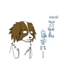 パピヨンのテンちゃん（個別スタンプ：4）