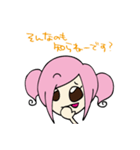 毒舌モモちゃん（個別スタンプ：1）