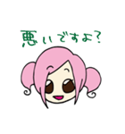 毒舌モモちゃん（個別スタンプ：6）