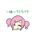 毒舌モモちゃん（個別スタンプ：7）