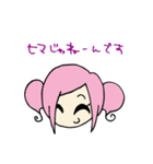 毒舌モモちゃん（個別スタンプ：16）