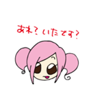 毒舌モモちゃん（個別スタンプ：17）