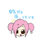 毒舌モモちゃん（個別スタンプ：18）