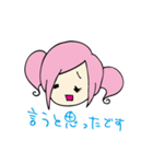 毒舌モモちゃん（個別スタンプ：20）