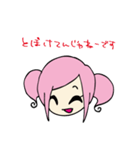 毒舌モモちゃん（個別スタンプ：22）