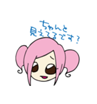 毒舌モモちゃん（個別スタンプ：23）