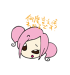 毒舌モモちゃん（個別スタンプ：29）