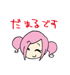 毒舌モモちゃん（個別スタンプ：31）
