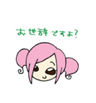 毒舌モモちゃん（個別スタンプ：33）