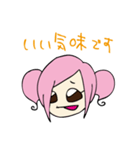 毒舌モモちゃん（個別スタンプ：34）