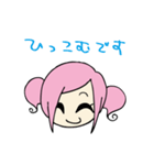 毒舌モモちゃん（個別スタンプ：35）