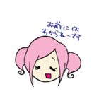 毒舌モモちゃん（個別スタンプ：38）