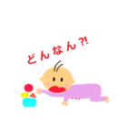 Baby スタンプ ニコと怒る君（個別スタンプ：14）