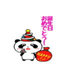 Happyパンダのパッピー (日本語版)（個別スタンプ：1）
