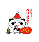 Happyパンダのパッピー (日本語版)（個別スタンプ：2）