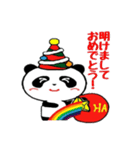 Happyパンダのパッピー (日本語版)（個別スタンプ：4）