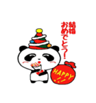 Happyパンダのパッピー (日本語版)（個別スタンプ：7）