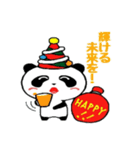 Happyパンダのパッピー (日本語版)（個別スタンプ：9）