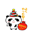 Happyパンダのパッピー (日本語版)（個別スタンプ：15）