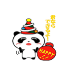 Happyパンダのパッピー (日本語版)（個別スタンプ：22）