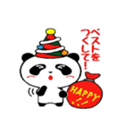 Happyパンダのパッピー (日本語版)（個別スタンプ：32）