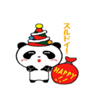 Happyパンダのパッピー (日本語版)（個別スタンプ：33）