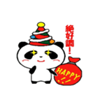 Happyパンダのパッピー (日本語版)（個別スタンプ：35）
