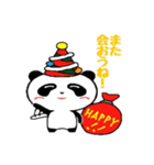 Happyパンダのパッピー (日本語版)（個別スタンプ：40）
