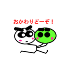 まゆげのヒデちゃん2（個別スタンプ：3）