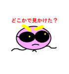 まゆげのヒデちゃん2（個別スタンプ：8）