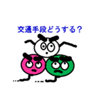 まゆげのヒデちゃん2（個別スタンプ：13）