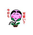 まゆげのヒデちゃん2（個別スタンプ：26）
