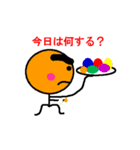 まゆげのヒデちゃん2（個別スタンプ：29）
