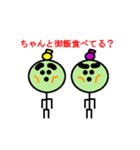 まゆげのヒデちゃん2（個別スタンプ：31）