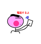 まゆげのヒデちゃん2（個別スタンプ：32）
