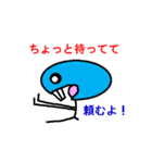まゆげのヒデちゃん2（個別スタンプ：33）