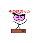 まゆげのヒデちゃん2（個別スタンプ：35）