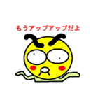 まゆげのヒデちゃん2（個別スタンプ：36）