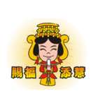 Lucky God came（個別スタンプ：16）