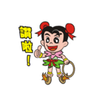 Lucky God came（個別スタンプ：18）