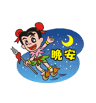 Lucky God came（個別スタンプ：21）