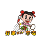 Lucky God came（個別スタンプ：25）