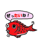 お魚ジョーク（個別スタンプ：17）