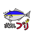 お魚ジョーク（個別スタンプ：20）