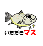 お魚ジョーク（個別スタンプ：31）